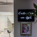 정위드케어