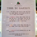 향남 한옥 카페 더포레스트퀸 방문 후기 (주차, 메뉴, 분위기 총정리)
