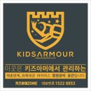 시립세곡어린이집-1구간 | 남양주 별내 시립 별마루어린이집 소독 / 모래소독 후기 / 모래 고온 스팀 탄성복원 충란제거 전문...