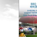 대천힐링펜션 이미지