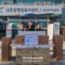 (주)더가든오브내추럴솔루션