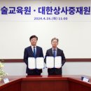 대한상사 이미지