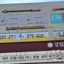 강빛약국 이미지