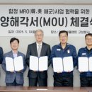 에스케이오션플랜트(주)