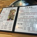 호남회조개구이찜