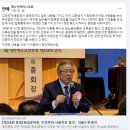 정성우, 이대위 서기 농간으로 불법적인 교류금지 당했다고 주장 이미지