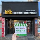 비에이치씨사동계양점 이미지