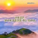 1구역 [효정봉사단 효정건강타법 이촌2동,보광동,후암동,용산구2가동,이태원2동,한강로3동,효창동,한강로4동 활동보고 ] 이미지