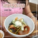장날냉면 이미지