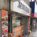 햇살머문꼬마김밥 - 양산시 양주로 99 | 햇살머문꼬마김밥