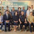 신평농협로컬푸드행복장터삽교천점