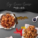 삼화치킨 이미지