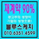 믿음병원 이미지