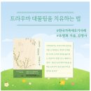 세미나세탁소 이미지