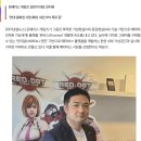 (주)레드닷게임즈 이미지