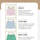 그린별장 | [후기] 햄빤스 배송 왔다! 여름 별장 트렁크 별장세트 시원하고 부드러운 햄팬티 후기🩳
