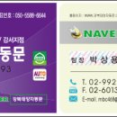 쾌차약국 이미지