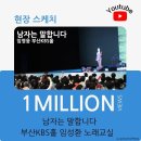 kbs 부산홀 이미지