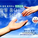 서초장애인복지연합회 이미지