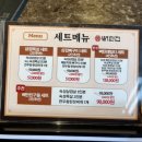 구계한우 네이버블로그