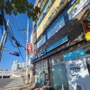 밝은세상안마원신천역점 | 대구동구마사지 밝은세상안마원 신천역점