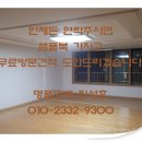 안성맞춤대로 네이버블로그