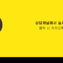 더샵링크시티부동산중개 이미지