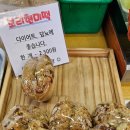 해가든떡사랑