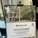 커피디엔에이합정 이미지
