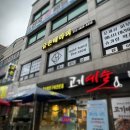 신광세차장 이미지