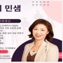 민선하 이미지