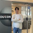 듀콘