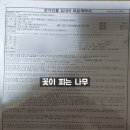 리얼공인중개사사무소 이미지