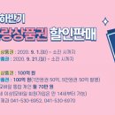 아산공수초등학교 이미지