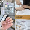 섬섬옥수 KTX 오송역 네일케어 후기 | 예약방법 소개 및 꿀팁 공유