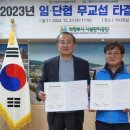 의정부시시설관리공단 노동조합 이미지