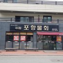 구연동마을회관 이미지