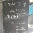 육교다방