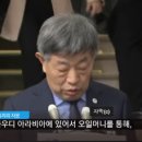 엑스포 유치 실패 원인 관련 공게 발언 논란 이미지