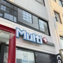 멀티플러스 홍대점 | [서울/홍대] 홍대닌텐도게임방 ‘멀티플러스 홍대점’