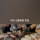 지산흑돈 이미지