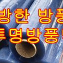 아싸유통