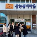 삼농실버마을 이미지