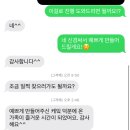 파당금 | 안산떡케이크 파당금 케이크 구매고객님 실제 후기입니다