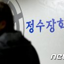 정동헬스케어 머니투데이