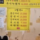호만골 이미지