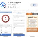 트레블로지 명동 을지로 호텔 이미지