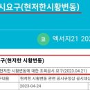 에이아이드론아이엔씨