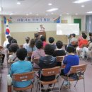 동문2동주민센터 이미지