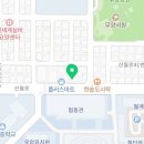 열공다방남부대점 이미지